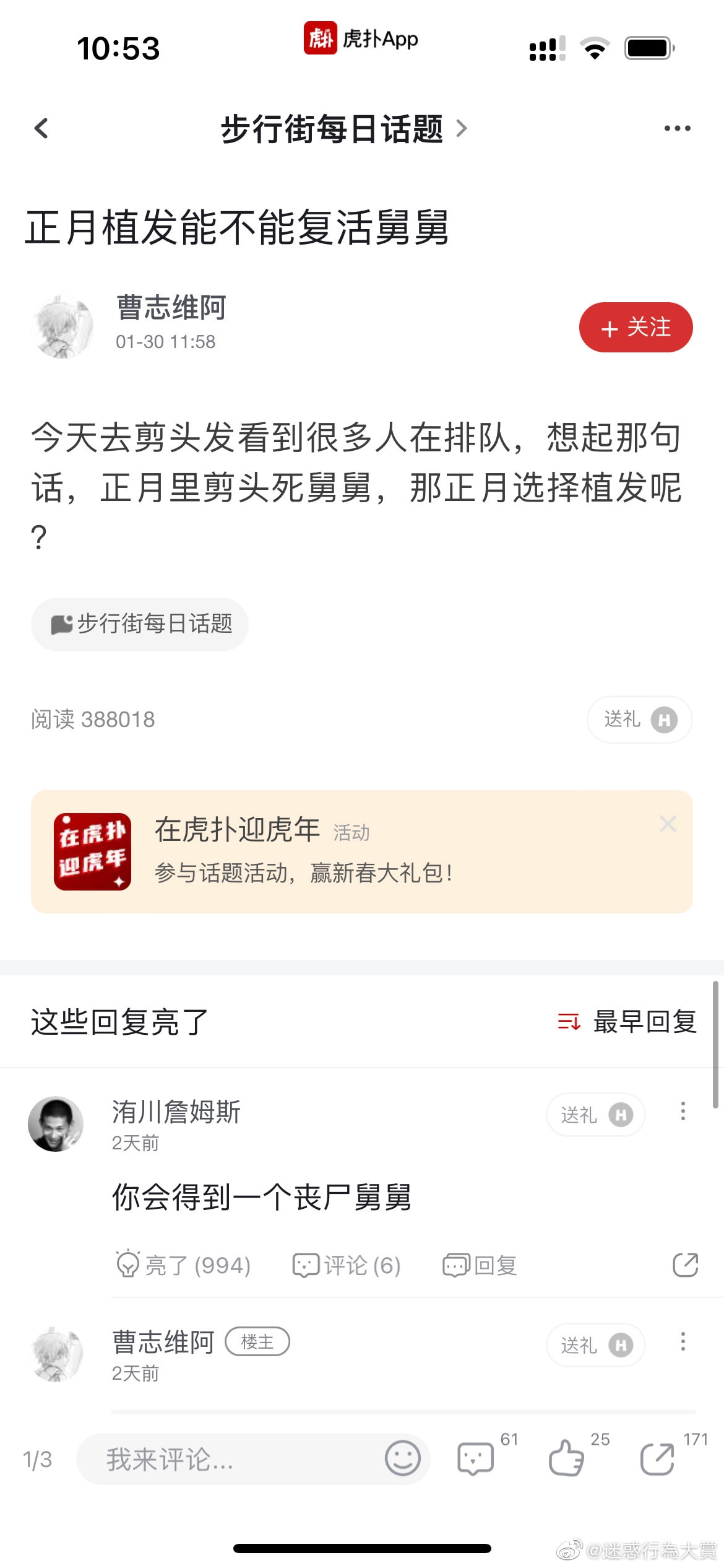 轻松一刻:你笑国足踢的菜,国足笑你还房贷! 轻松一刻:你笑国足踢的菜,国足笑你还房贷!