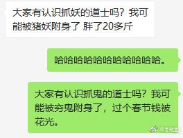 轻松一刻:你笑国足踢的菜,国足笑你还房贷! 轻松一刻:你笑国足踢的菜,国足笑你还房贷!