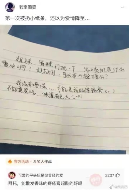 轻松一刻:你笑国足踢的菜,国足笑你还房贷! 轻松一刻:你笑国足踢的菜,国足笑你还房贷!