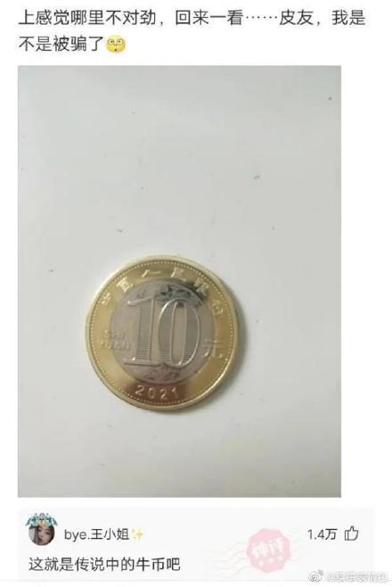 轻松一刻:你笑国足踢的菜,国足笑你还房贷! 轻松一刻:你笑国足踢的菜,国足笑你还房贷!