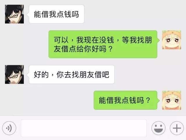轻松一刻:你笑国足踢的菜,国足笑你还房贷! 轻松一刻:你笑国足踢的菜,国足笑你还房贷!
