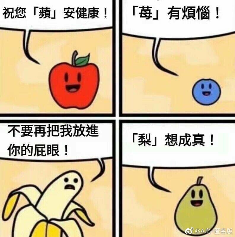 轻松一刻:你笑国足踢的菜,国足笑你还房贷! 轻松一刻:你笑国足踢的菜,国足笑你还房贷!