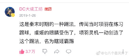 轻松一刻：你笑国足踢的菜，国足笑你还房贷！