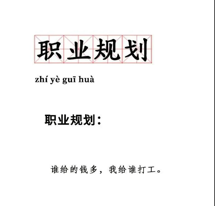 轻松一刻:你笑国足踢的菜,国足笑你还房贷! 轻松一刻:你笑国足踢的菜,国足笑你还房贷!