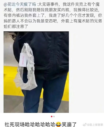 轻松一刻:你笑国足踢的菜,国足笑你还房贷! 轻松一刻:你笑国足踢的菜,国足笑你还房贷!