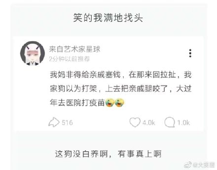 轻松一刻:你笑国足踢的菜,国足笑你还房贷! 轻松一刻:你笑国足踢的菜,国足笑你还房贷!