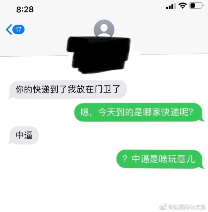 轻松一刻:你笑国足踢的菜,国足笑你还房贷! 轻松一刻:你笑国足踢的菜,国足笑你还房贷!