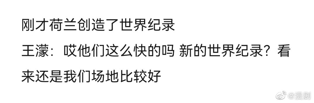 轻松一刻：当你看到这张图，表示今年一定发大财