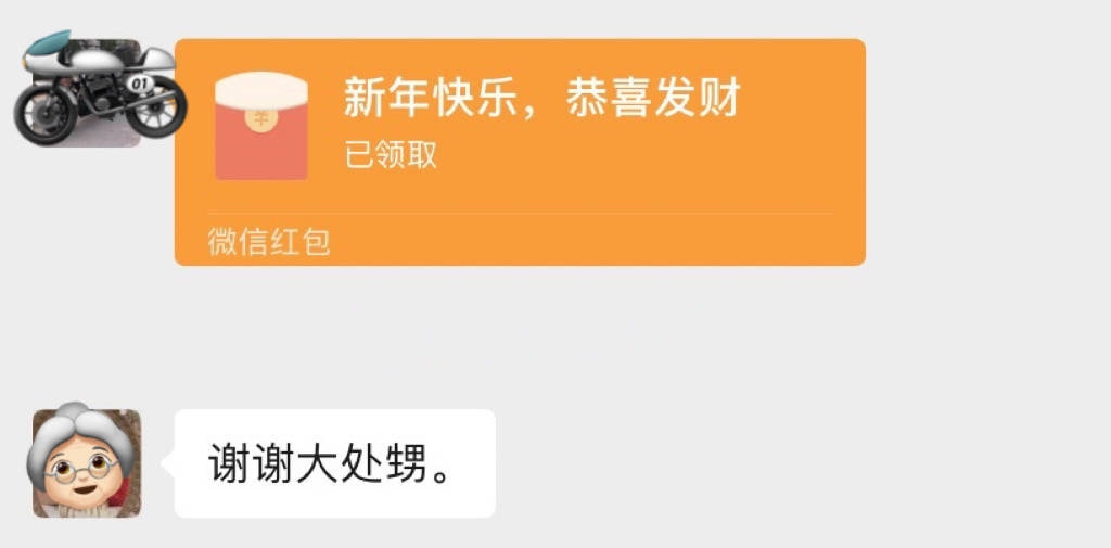 轻松一刻:当你看到这张图,表示今年一定发大财 轻松一刻:当你看到这张图,表示今年一定发大财