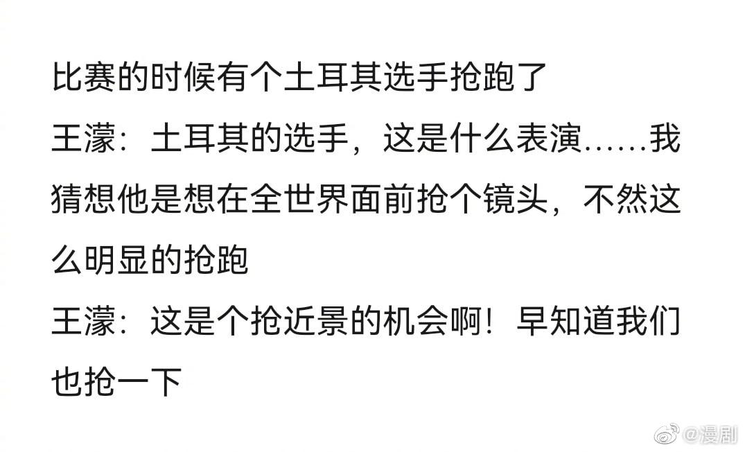 轻松一刻：当你看到这张图，表示今年一定发大财