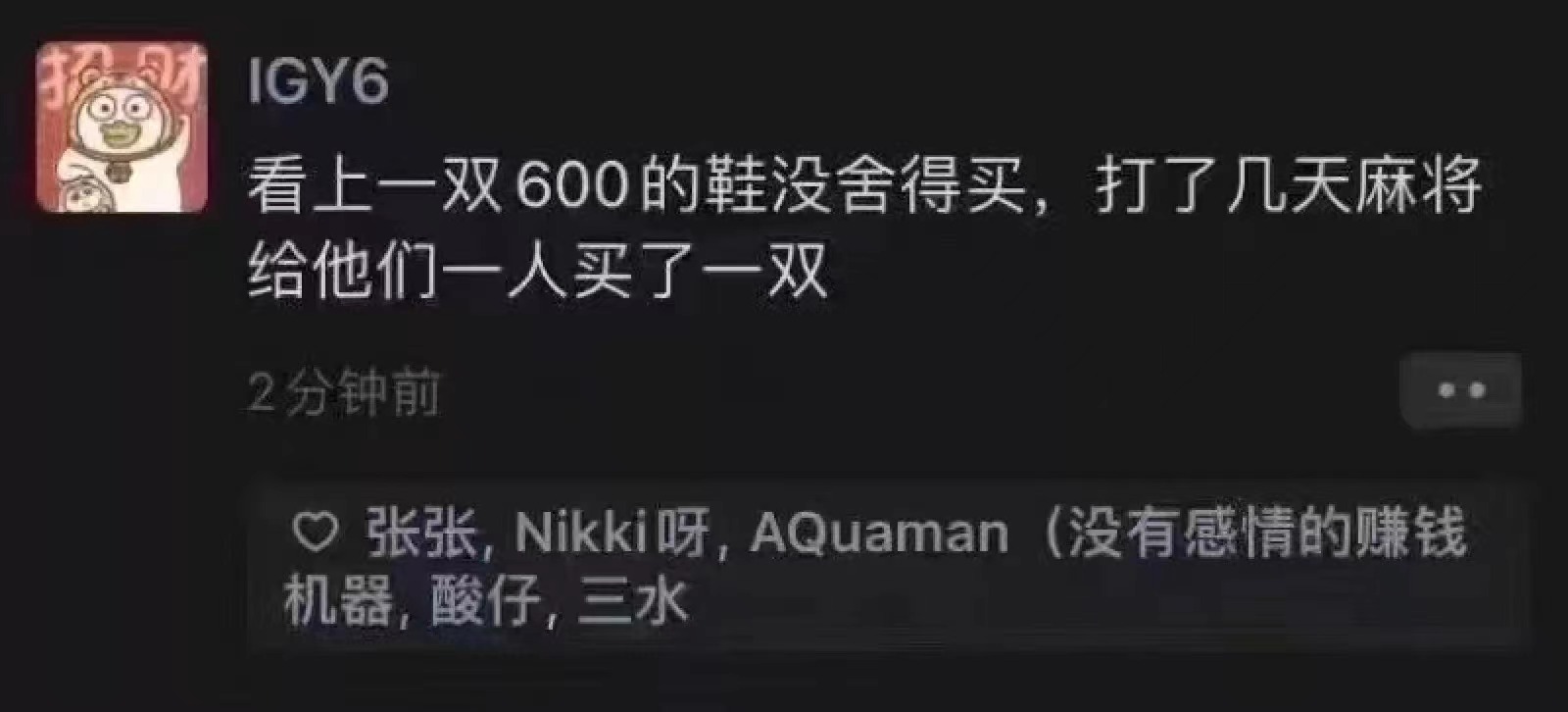 轻松一刻:当你看到这张图,表示今年一定发大财 轻松一刻:当你看到这张图,表示今年一定发大财