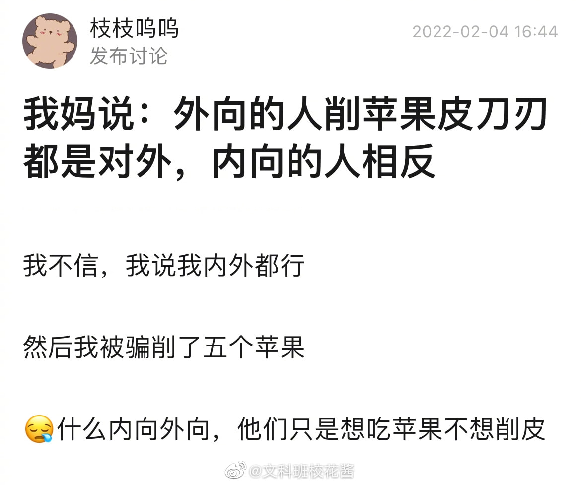 轻松一刻:当你看到这张图,表示今年一定发大财 轻松一刻:当你看到这张图,表示今年一定发大财