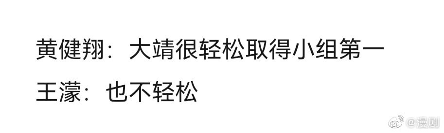 轻松一刻：当你看到这张图，表示今年一定发大财