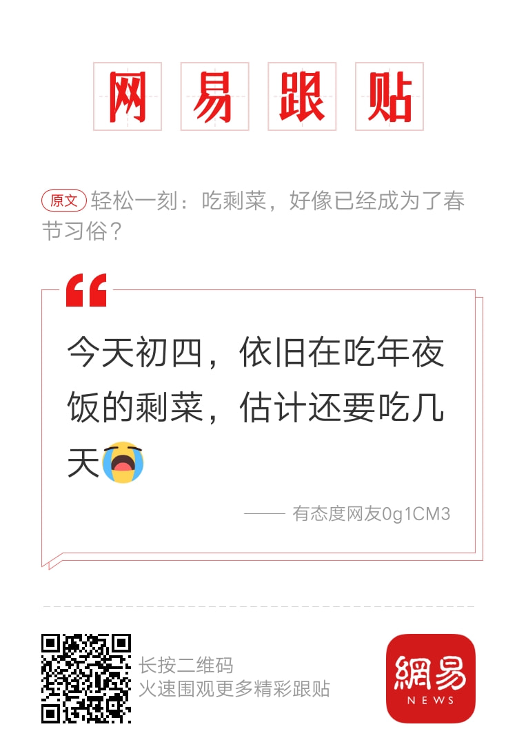 轻松一刻:当你看到这张图,表示今年一定发大财 轻松一刻:当你看到这张图,表示今年一定发大财
