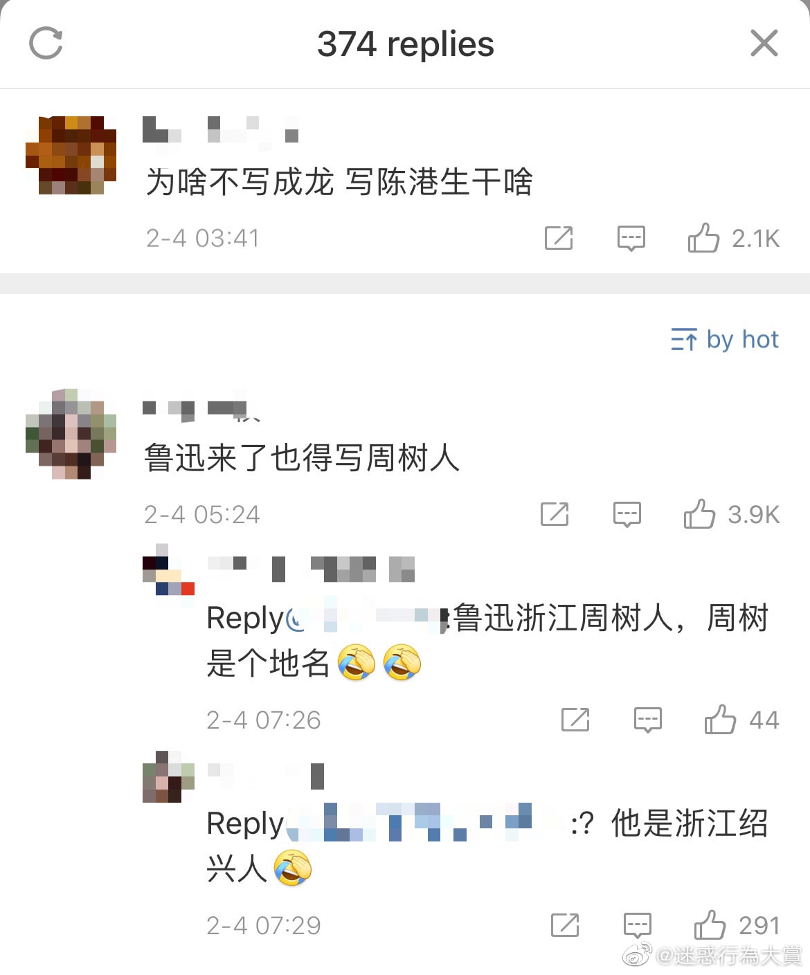 轻松一刻:当你看到这张图,表示今年一定发大财 轻松一刻:当你看到这张图,表示今年一定发大财