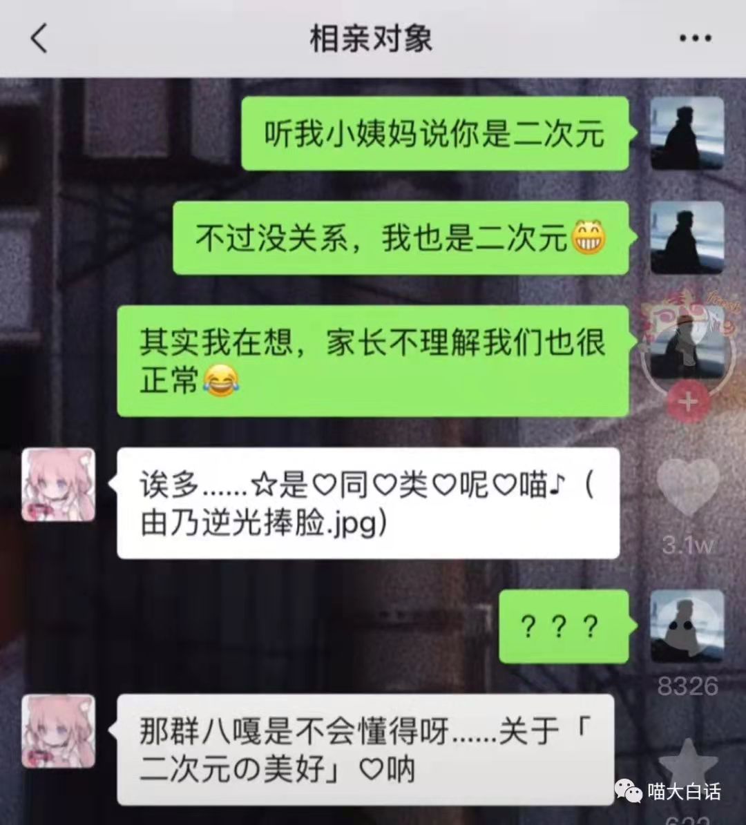 轻松一刻:当你看到这张图,表示今年一定发大财 轻松一刻:当你看到这张图,表示今年一定发大财