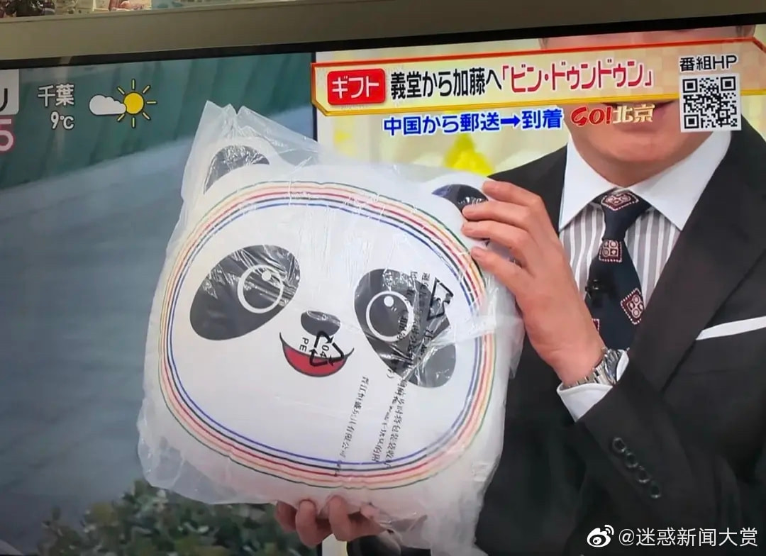 轻松一刻:当你看到这张图,表示今年一定发大财 轻松一刻:当你看到这张图,表示今年一定发大财
