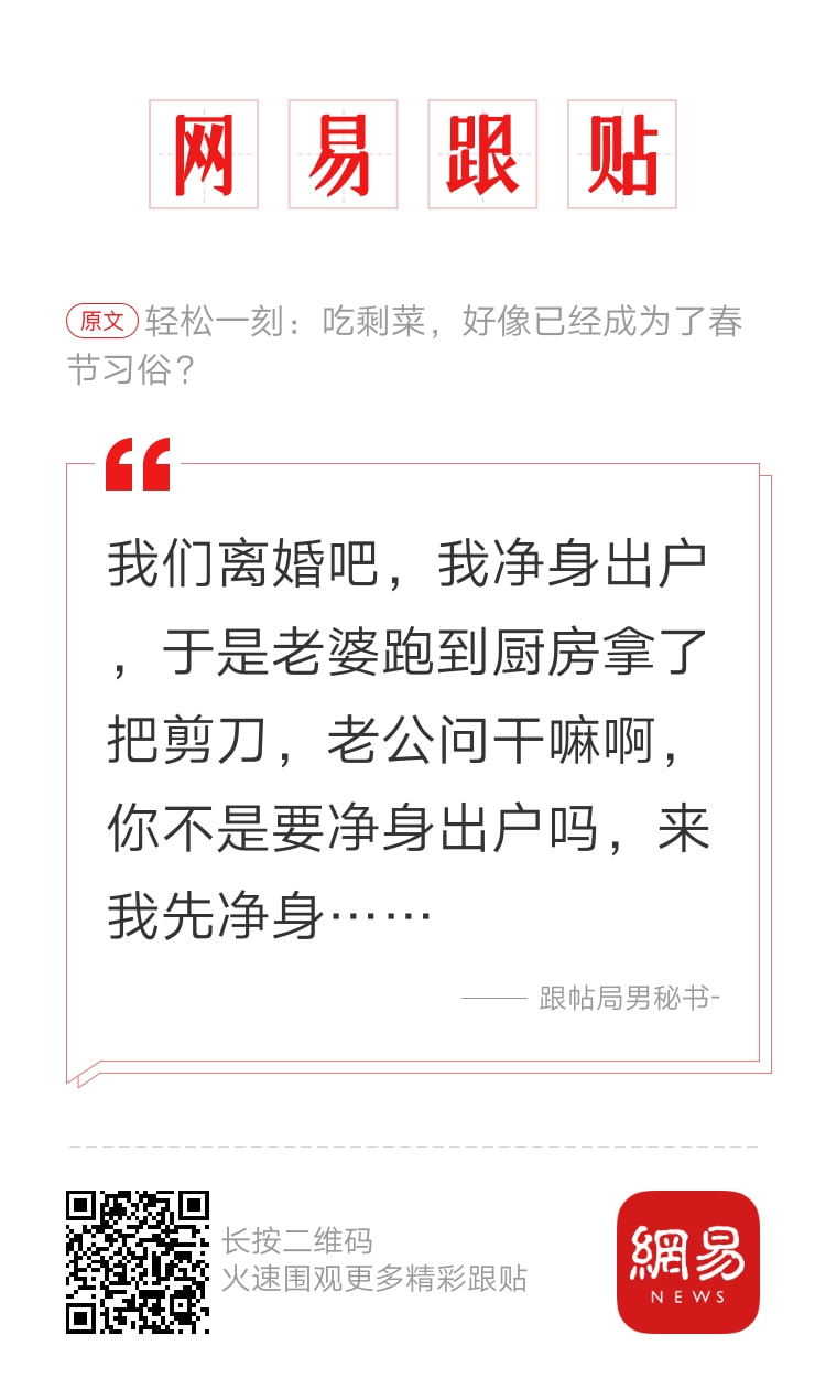 轻松一刻:当你看到这张图,表示今年一定发大财 轻松一刻:当你看到这张图,表示今年一定发大财