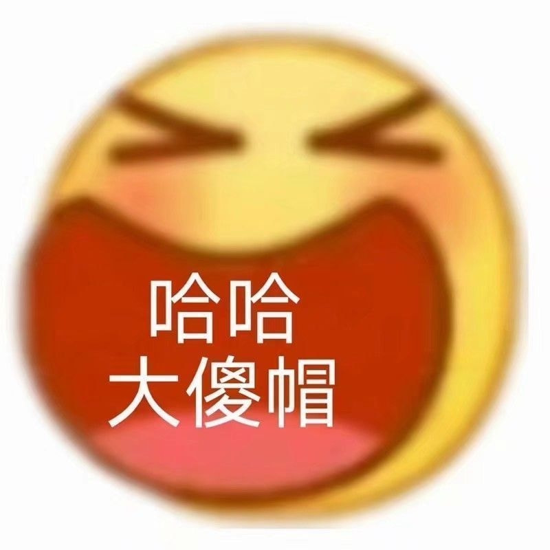 轻松一刻：当你看到这张图，表示今年一定发大财