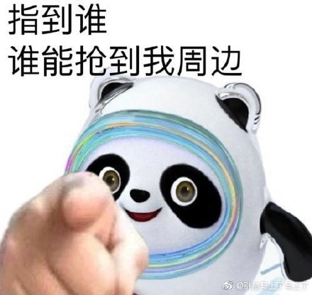 轻松一刻:当你看到这张图,表示今年一定发大财 轻松一刻:当你看到这张图,表示今年一定发大财
