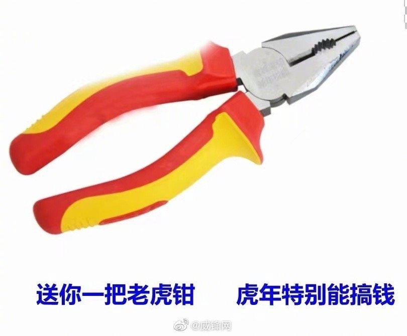轻松一刻:当你看到这张图,表示今年一定发大财 轻松一刻:当你看到这张图,表示今年一定发大财