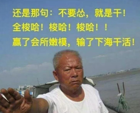 轻松一刻:当你看到这张图,表示今年一定发大财 轻松一刻:当你看到这张图,表示今年一定发大财