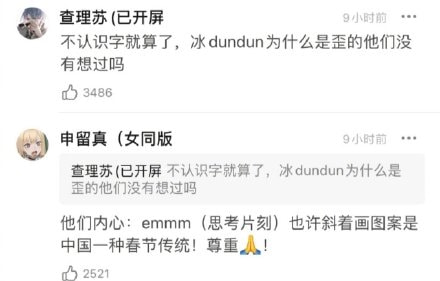 轻松一刻:当你看到这张图,表示今年一定发大财 轻松一刻:当你看到这张图,表示今年一定发大财