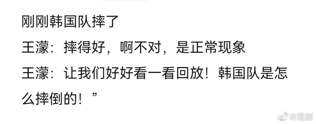 轻松一刻：当你看到这张图，表示今年一定发大财