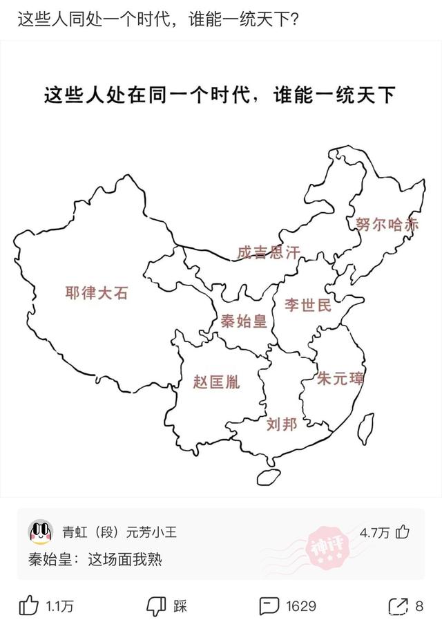 神回复:其他汉朝皇帝都是汉某帝,刘秀却是汉光武帝,这是为什么 神回复:其他汉朝皇帝都是汉某帝,刘秀却是汉光武帝,这是为什么