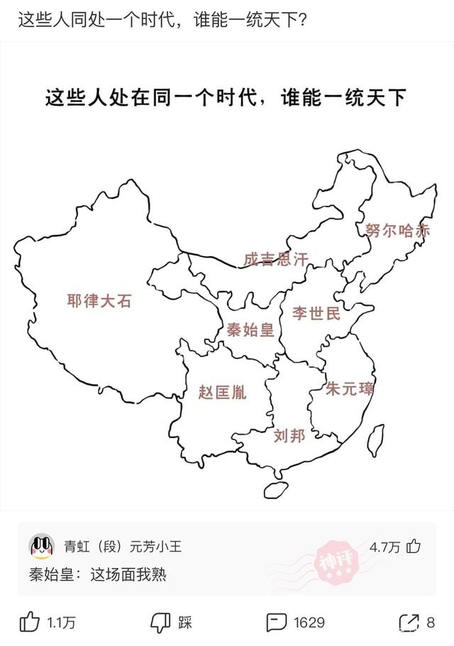 神回复：其他汉朝皇帝都是汉某帝，刘秀却是汉光武帝，这是为什么