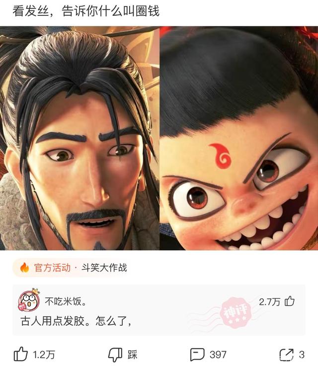 神回复:其他汉朝皇帝都是汉某帝,刘秀却是汉光武帝,这是为什么 神回复:其他汉朝皇帝都是汉某帝,刘秀却是汉光武帝,这是为什么