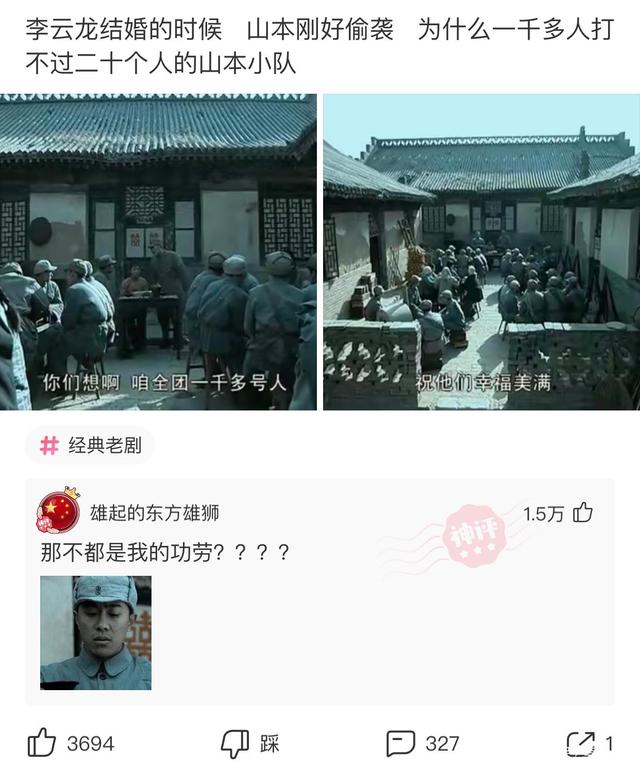 神回复：其他汉朝皇帝都是汉某帝，刘秀却是汉光武帝，这是为什么