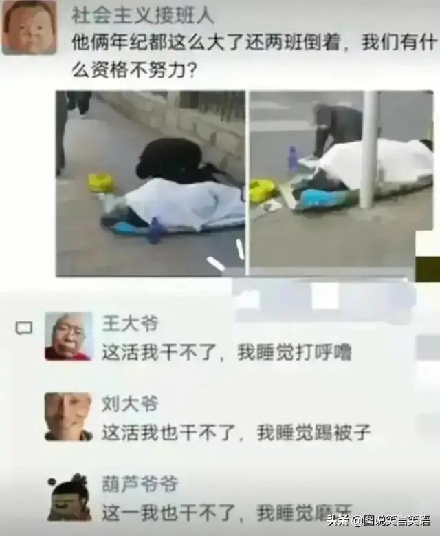 “外国小伙子:在你们国家千万不要夜跑,太危险”,真相笑死我了 “外国小伙子:在你们国家千万不要夜跑,太危险”,真相笑死我了