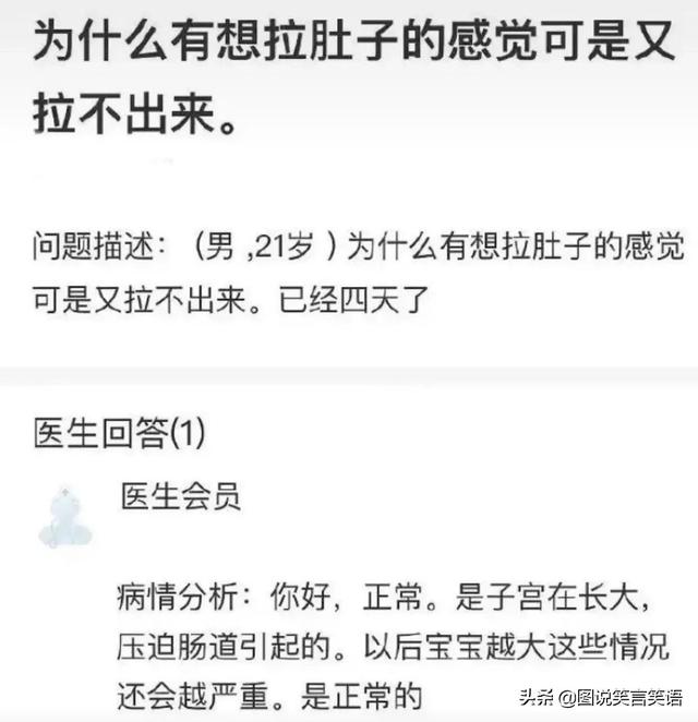 “外国小伙子:在你们国家千万不要夜跑,太危险”,真相笑死我了 “外国小伙子:在你们国家千万不要夜跑,太危险”,真相笑死我了