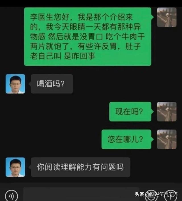 “外国小伙子:在你们国家千万不要夜跑,太危险”,真相笑死我了 “外国小伙子:在你们国家千万不要夜跑,太危险”,真相笑死我了
