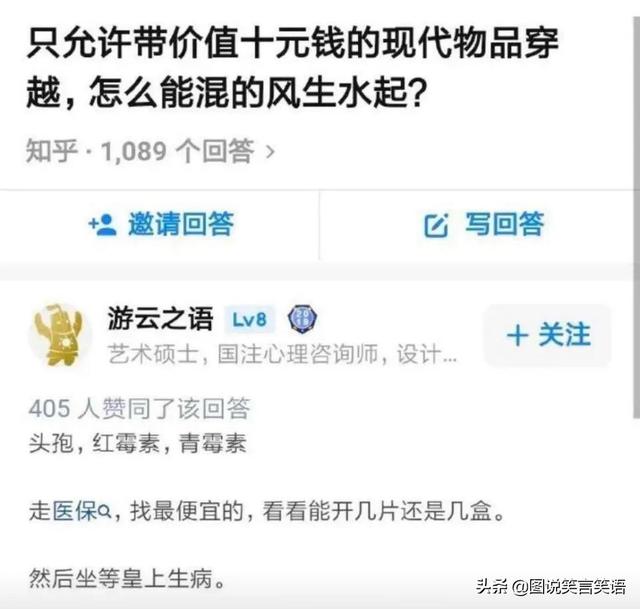 “外国小伙子:在你们国家千万不要夜跑,太危险”,真相笑死我了 “外国小伙子:在你们国家千万不要夜跑,太危险”,真相笑死我了