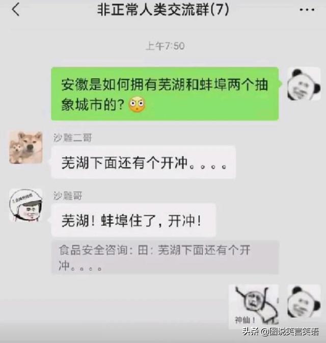 “外国小伙子:在你们国家千万不要夜跑,太危险”,真相笑死我了 “外国小伙子:在你们国家千万不要夜跑,太危险”,真相笑死我了