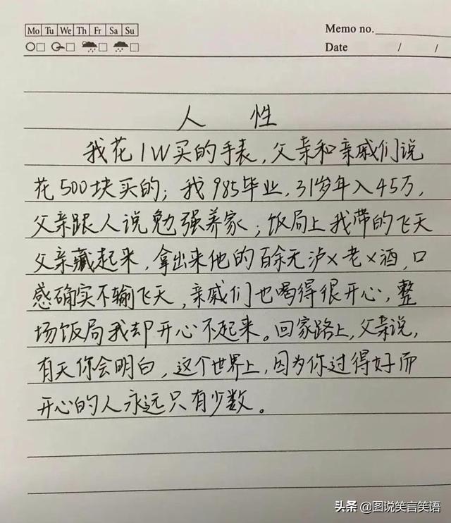 “外国小伙子:在你们国家千万不要夜跑,太危险”,真相笑死我了 “外国小伙子:在你们国家千万不要夜跑,太危险”,真相笑死我了