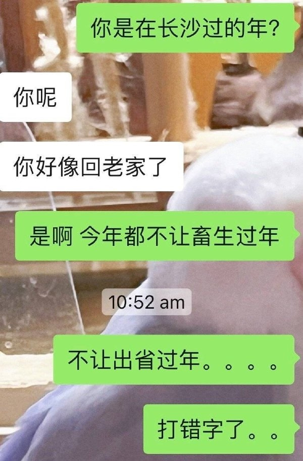 轻松一刻:吃剩菜,好像已经成为了春节习俗? 轻松一刻:吃剩菜,好像已经成为了春节习俗?