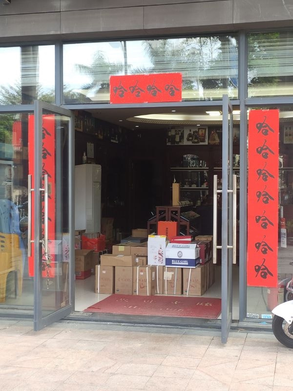 轻松一刻:吃剩菜,好像已经成为了春节习俗? 轻松一刻:吃剩菜,好像已经成为了春节习俗?