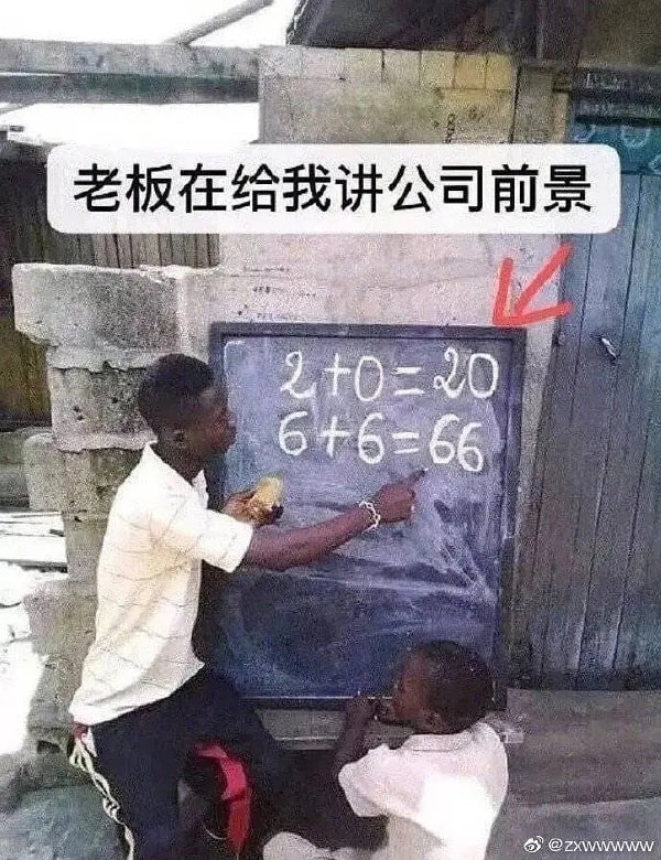 轻松一刻:吃剩菜,好像已经成为了春节习俗? 轻松一刻:吃剩菜,好像已经成为了春节习俗?
