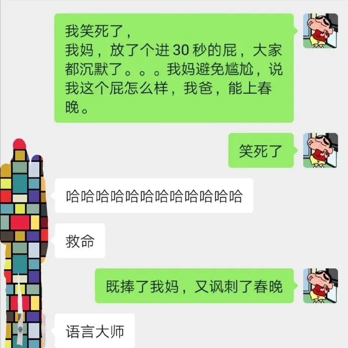 轻松一刻:吃剩菜,好像已经成为了春节习俗? 轻松一刻:吃剩菜,好像已经成为了春节习俗?