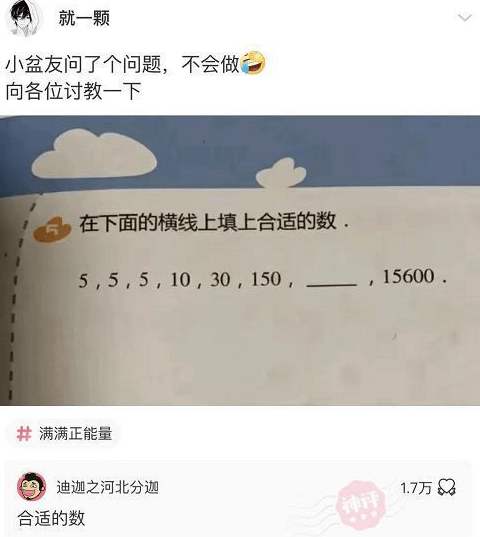 神回复：“我姓诸葛，我爸希望我前途光亮，我应该叫什么？”哈哈