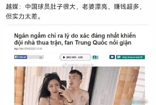 轻松一刻:芭比Q了!过个年把主任看成主人了! 轻松一刻:芭比Q了!过个年把主任看成主人了!