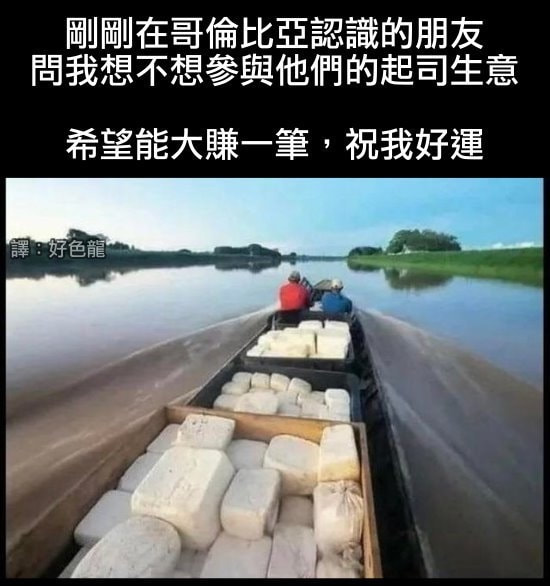 轻松一刻:芭比Q了!过个年把主任看成主人了! 轻松一刻:芭比Q了!过个年把主任看成主人了!