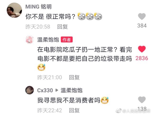 轻松一刻:芭比Q了!过个年把主任看成主人了! 轻松一刻:芭比Q了!过个年把主任看成主人了!
