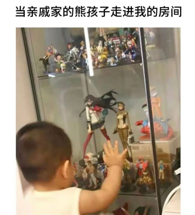 轻松一刻:芭比Q了!过个年把主任看成主人了! 轻松一刻:芭比Q了!过个年把主任看成主人了!