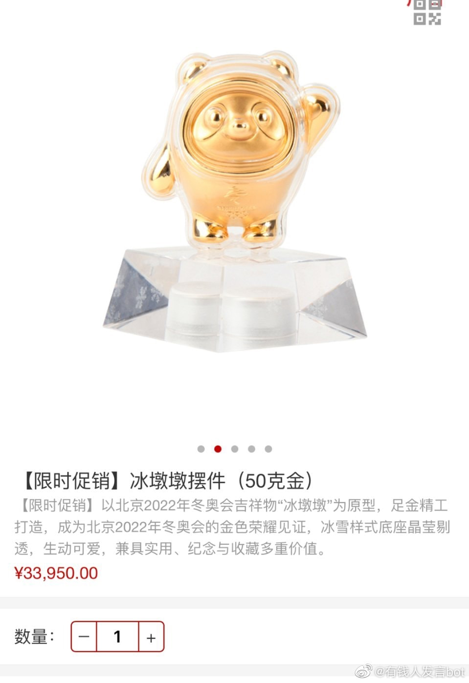 轻松一刻:芭比Q了!过个年把主任看成主人了! 轻松一刻:芭比Q了!过个年把主任看成主人了!