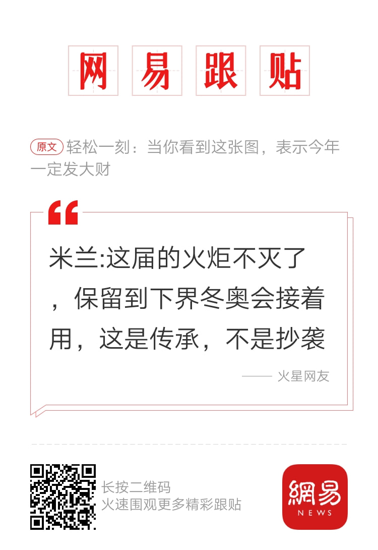 轻松一刻:芭比Q了!过个年把主任看成主人了! 轻松一刻:芭比Q了!过个年把主任看成主人了!