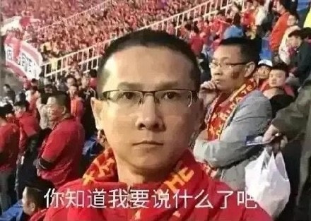 轻松一刻:芭比Q了!过个年把主任看成主人了! 轻松一刻:芭比Q了!过个年把主任看成主人了!
